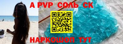 спиды Заволжье
