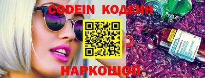 спиды Заволжье