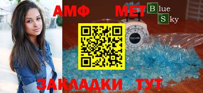 спиды Заволжье