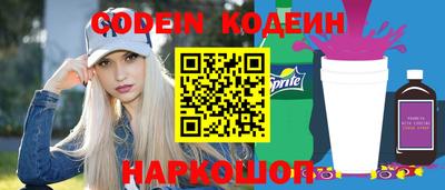 наркотики Балахна