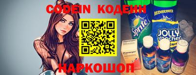 прущий лед Балаково