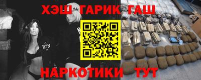 прущий лед Балаково