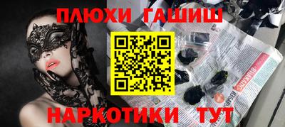 прущий лед Балаково