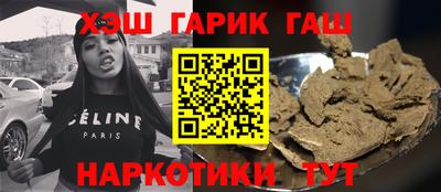 прущий лед Балаково