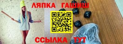 каннабис Балашиха