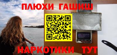 каннабис Балашиха