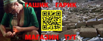 каннабис Балашиха