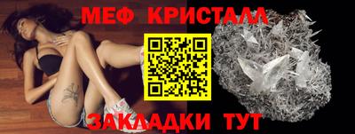 mix Жуковский