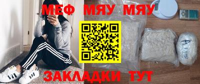 mix Заводоуковск