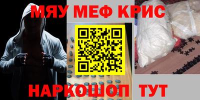 спиды Заволжье