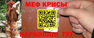 прущий лед Балаково