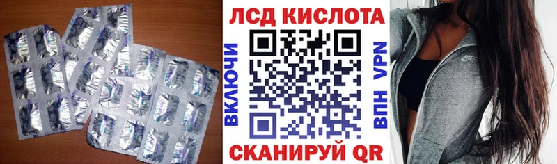 Лсд 25 экстази кислота  купить   Тверь 