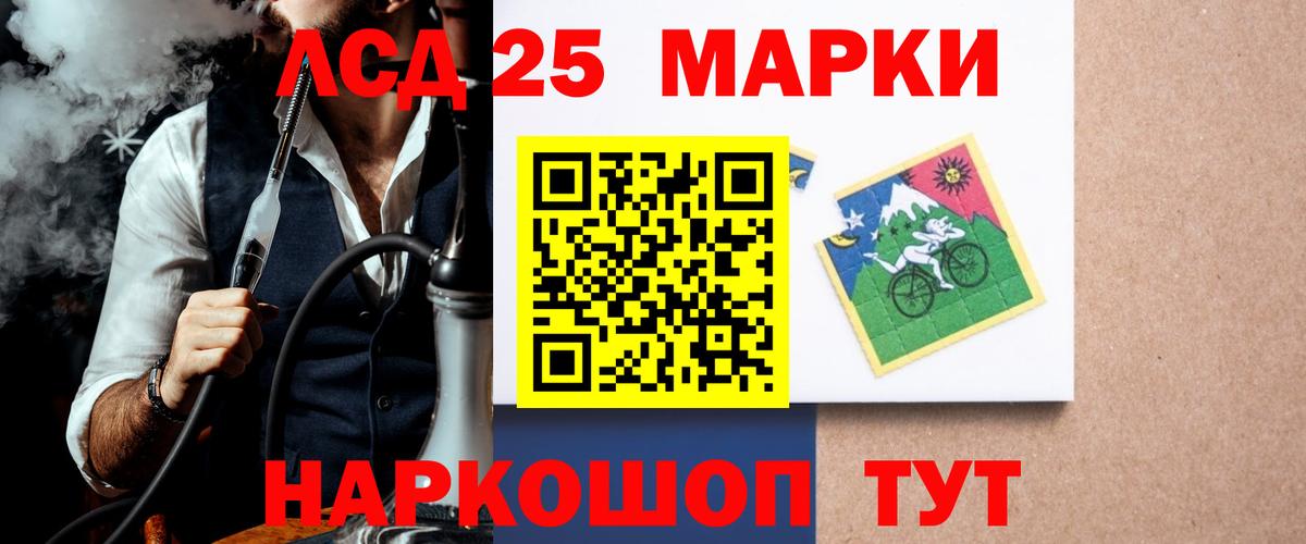 Лсд 25 экстази кислота  Вход с VPN  Тверь  Лсд 25 экстази ecstasy 