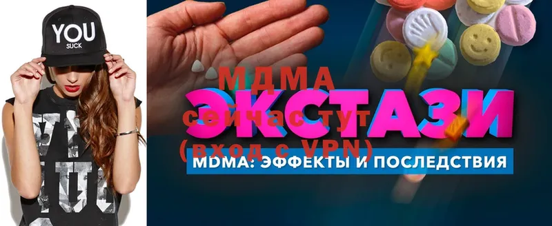 как найти наркотики  darknet формула  MDMA crystal  Тверь 