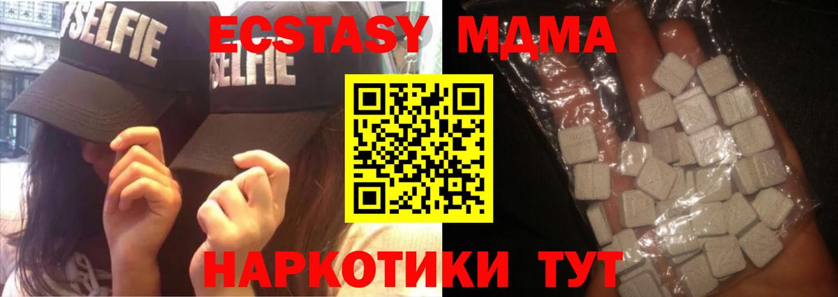 МДМА VHQ Тверь