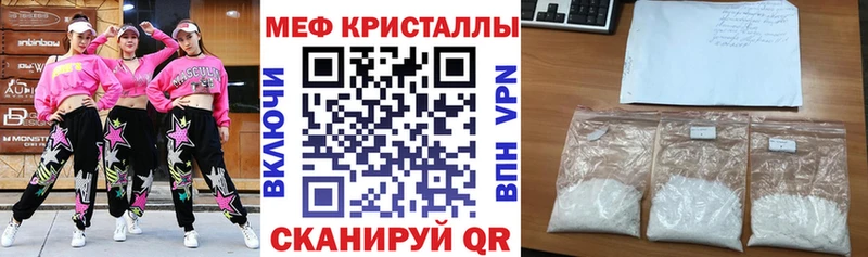 Меф мяу мяу  магазин    Тверь 
