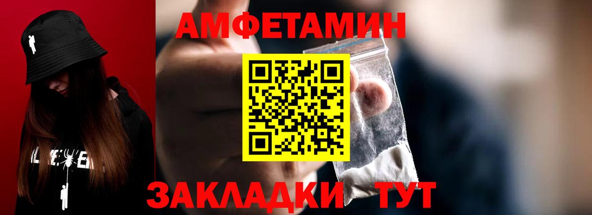 Тверь  МЕТАМФЕТАМИН мет  Вход с VPN 