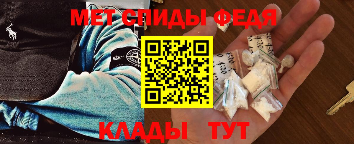 Метамфетамин Methamphetamine Тверь