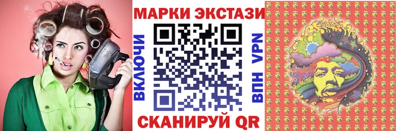 Наркотические марки 1500мкг Тверь