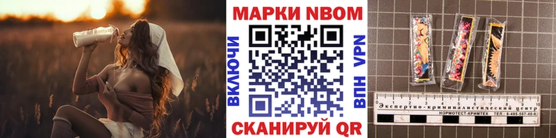 сколько стоит  Тверь  Марки NBOMe 1500мкг 