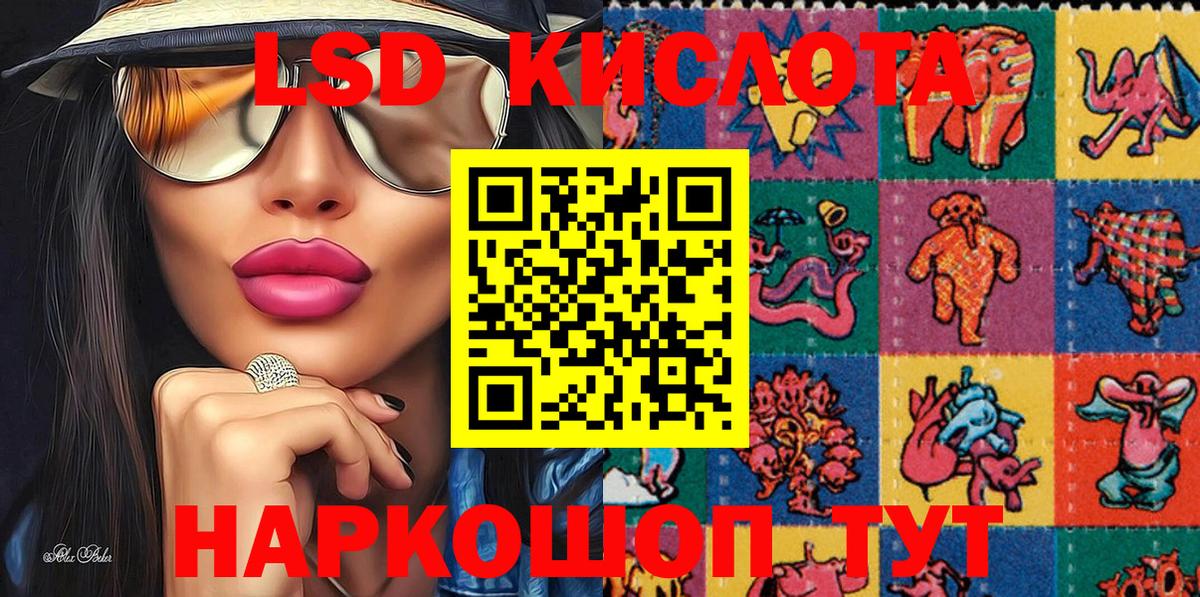 Марки NBOMe 1,5мг  Вход с VPN  Марки NBOMe 1,5мг  Тверь 