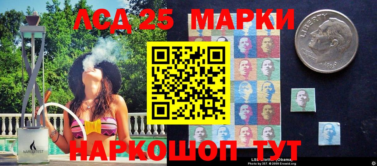 Марки N-bome 1500мкг Тверь