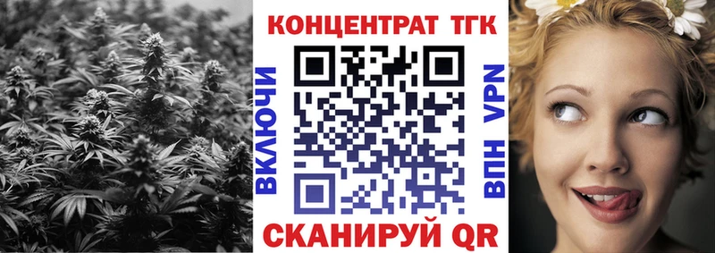 ТГК вейп  дарнет шоп  Тверь 
