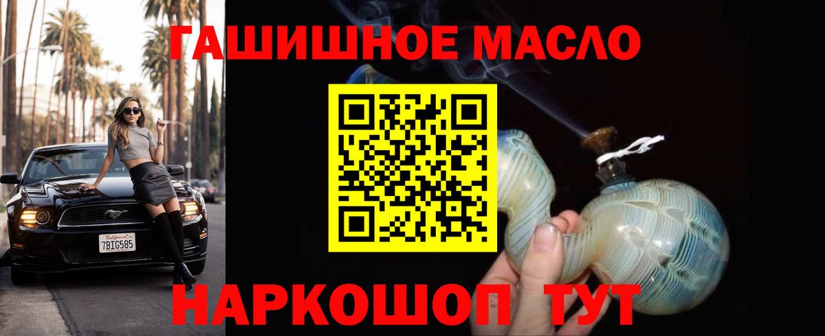 Дистиллят ТГК Wax  Тверь 