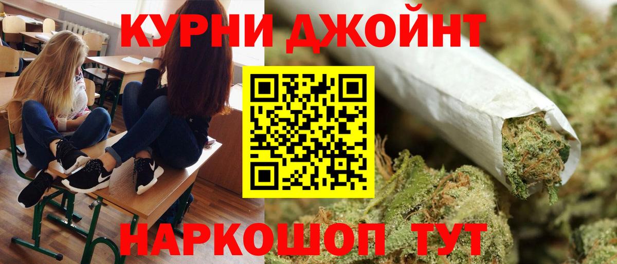 Бошки Шишки MAZAR  Каннабис сатива  Конопля Ganja  Тверь 
