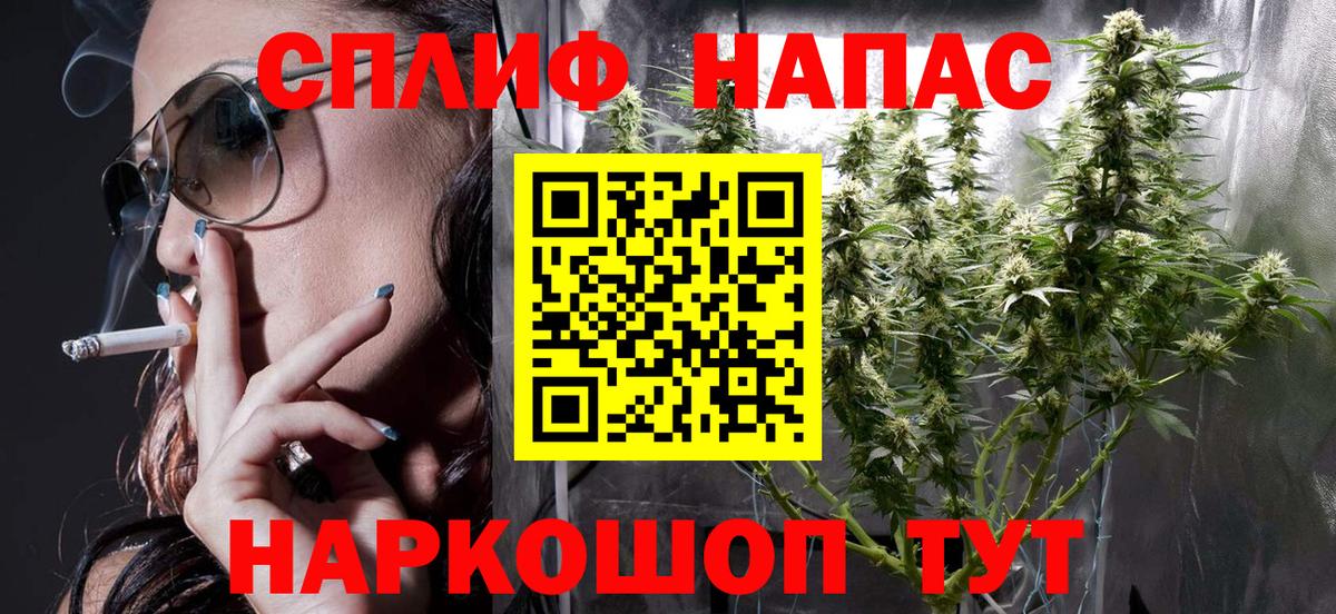 Канабис Amnesia  Шишки марихуана MAZAR  Вход с VPN  МАРИХУАНА ГИДРОПОН  Бошки Шишки Bruce Banner  Тверь 